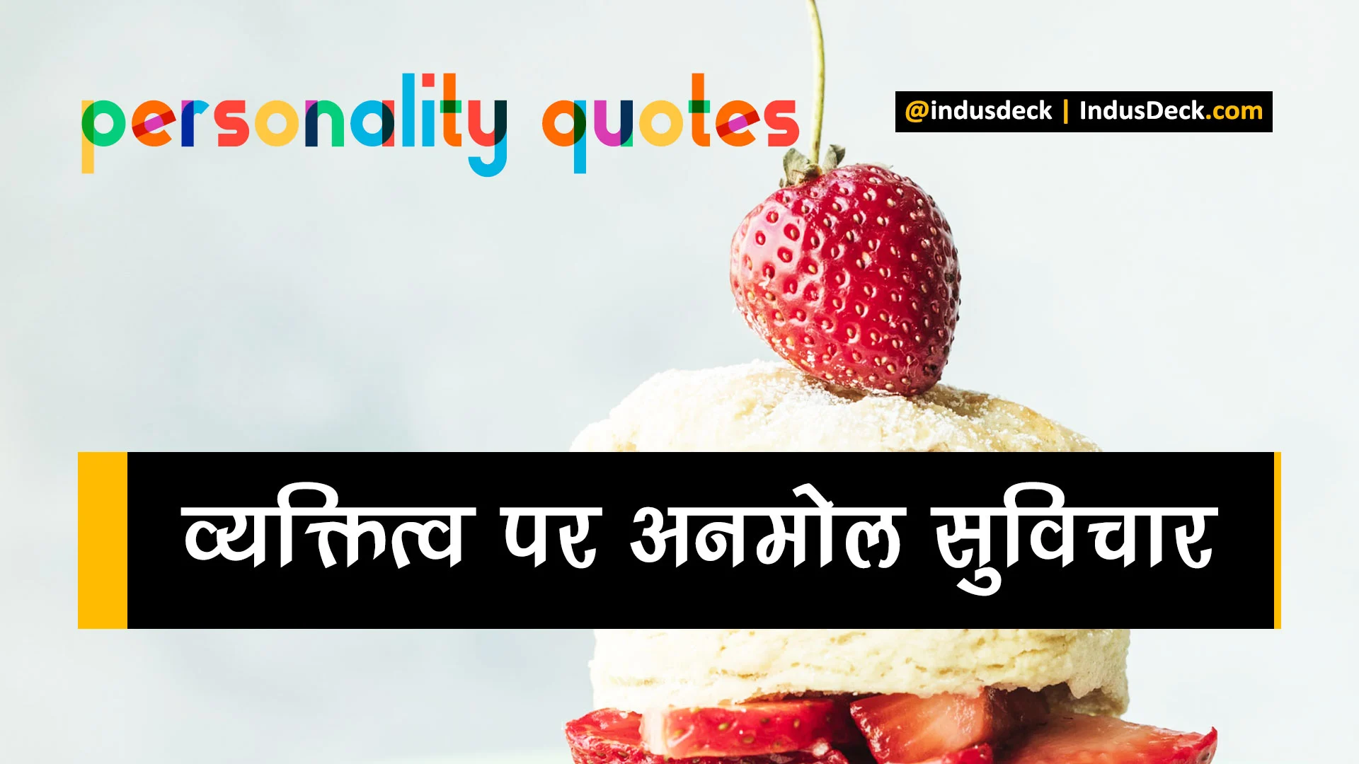 Personality quotes Hindi