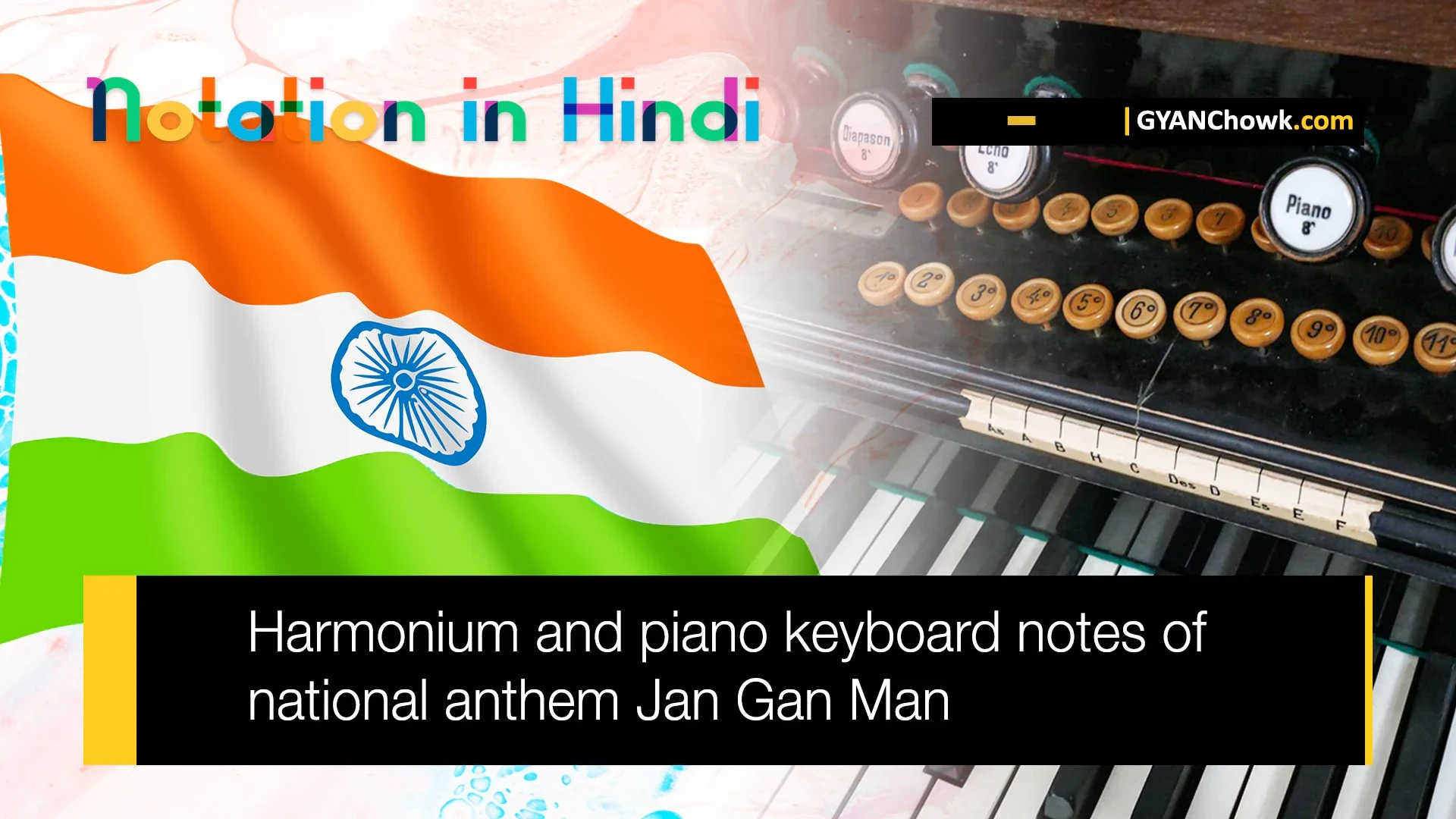 Jan Gan Man Harmonium-Piano notes